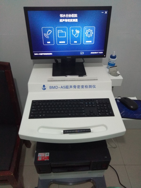 超聲骨密度檢測儀適合什么人群？有哪些優(yōu)點(diǎn)？