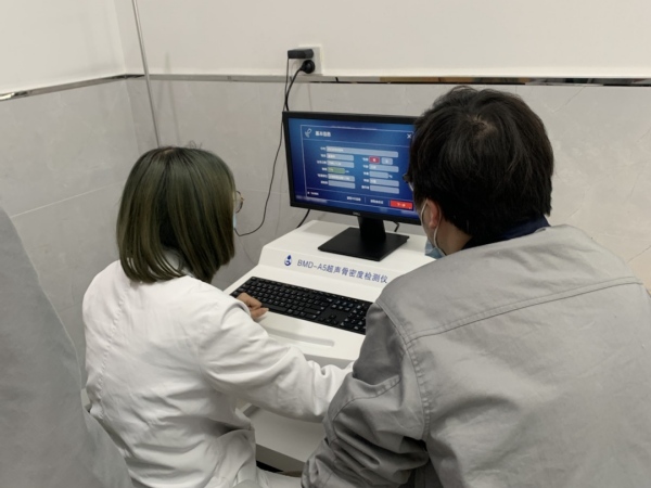 嘉善縣第二人民醫(yī)院引進(jìn)品源超聲骨密度儀，提升骨密度檢測水平